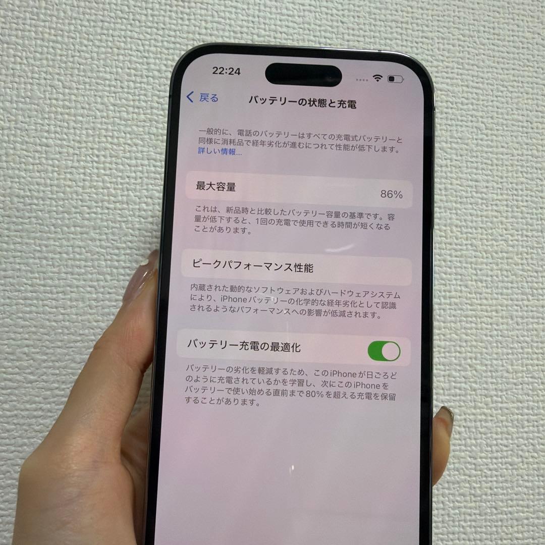 大幅値下げしました!!iPhone14 Pro 128GB ディープパープル