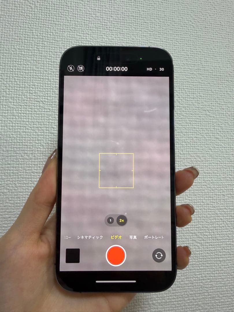 大幅値下げしました!!iPhone14 Pro 128GB ディープパープル