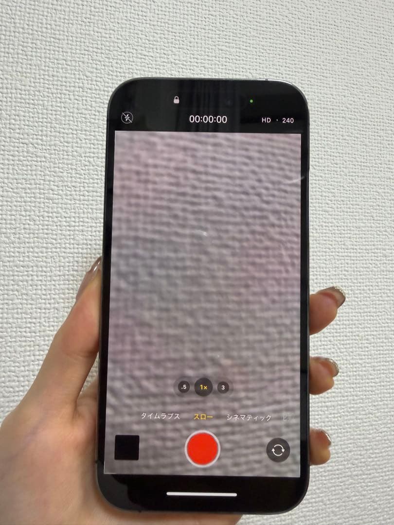 大幅値下げしました!!iPhone14 Pro 128GB ディープパープル