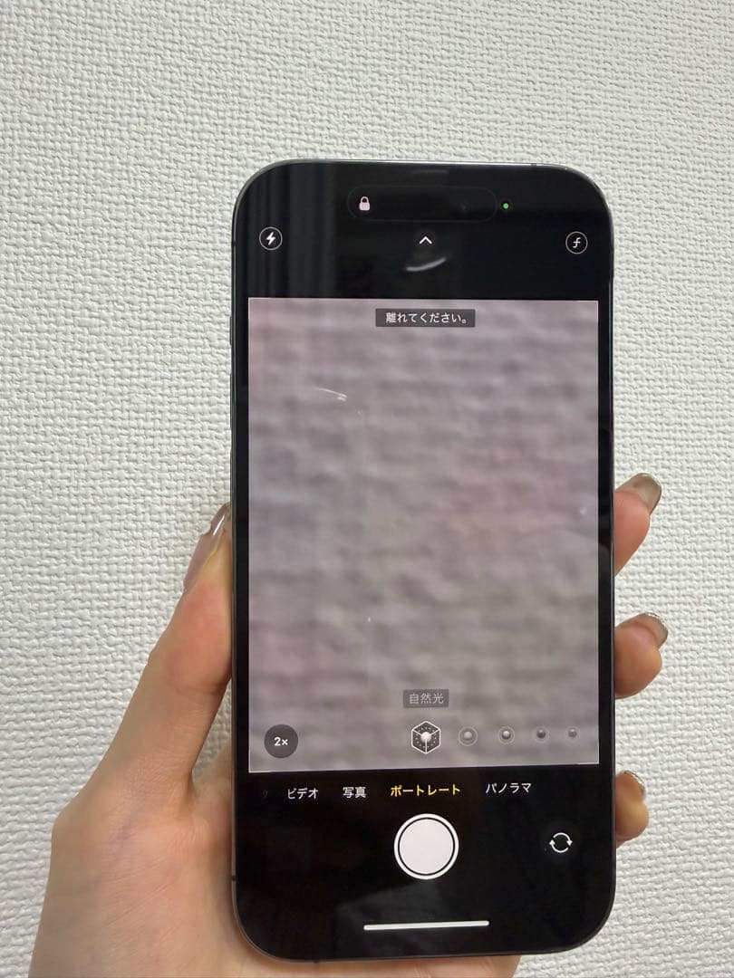 大幅値下げしました!!iPhone14 Pro 128GB ディープパープル