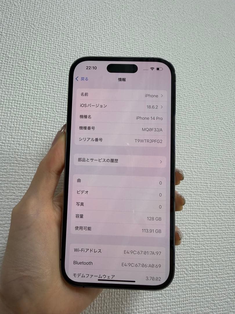 大幅値下げしました!!iPhone14 Pro 128GB ディープパープル