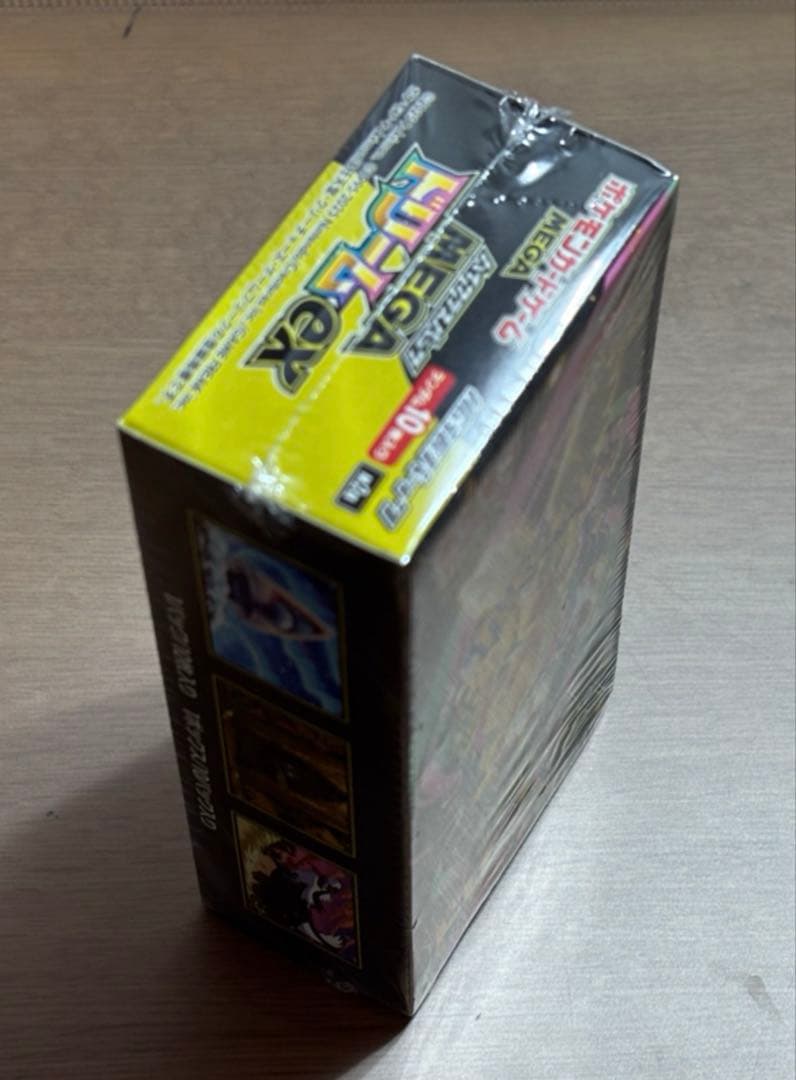 【24時間以内発送・シュリンク付き】　メガドリームex 1BOX