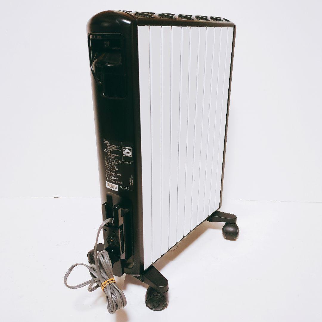 デロンギ マルチダイナミックヒーター MDH15 リモコン&取扱説明書付属