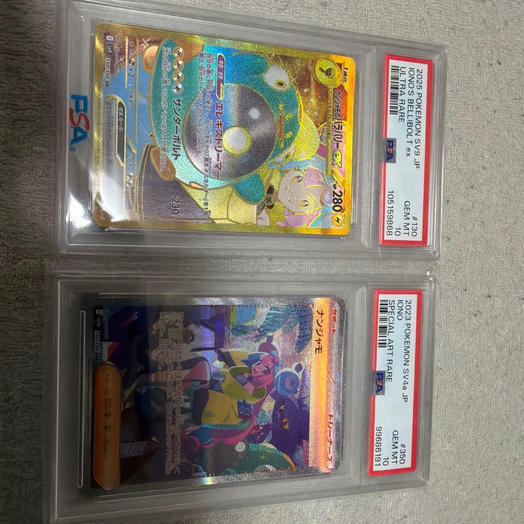 T*影様 PAA10 ポケモンカードゲーム まとめ売り