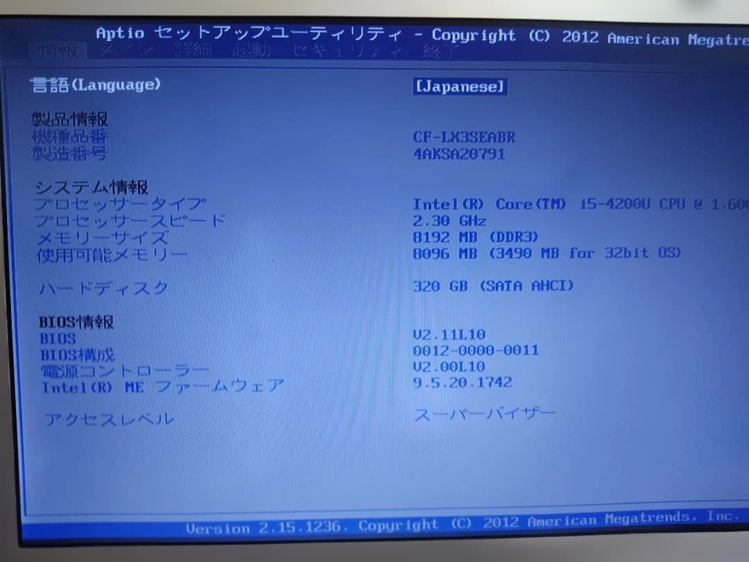 Let's note CF-LX3 Win11/Android/Linux搭載