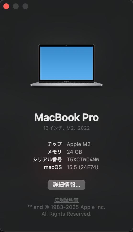 MacBook本体 MacBook Pro 13 M2 2022 RAM24GB/256GB