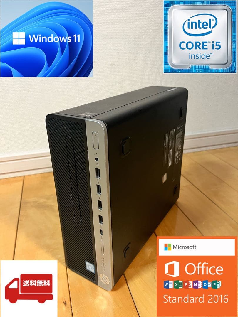 k.k　Windows11 デスクトップPC MS-office2016