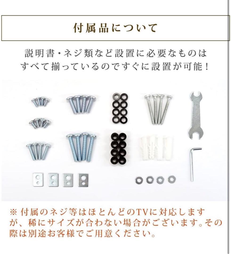 【新品】iggy テレビラック　SP126 M