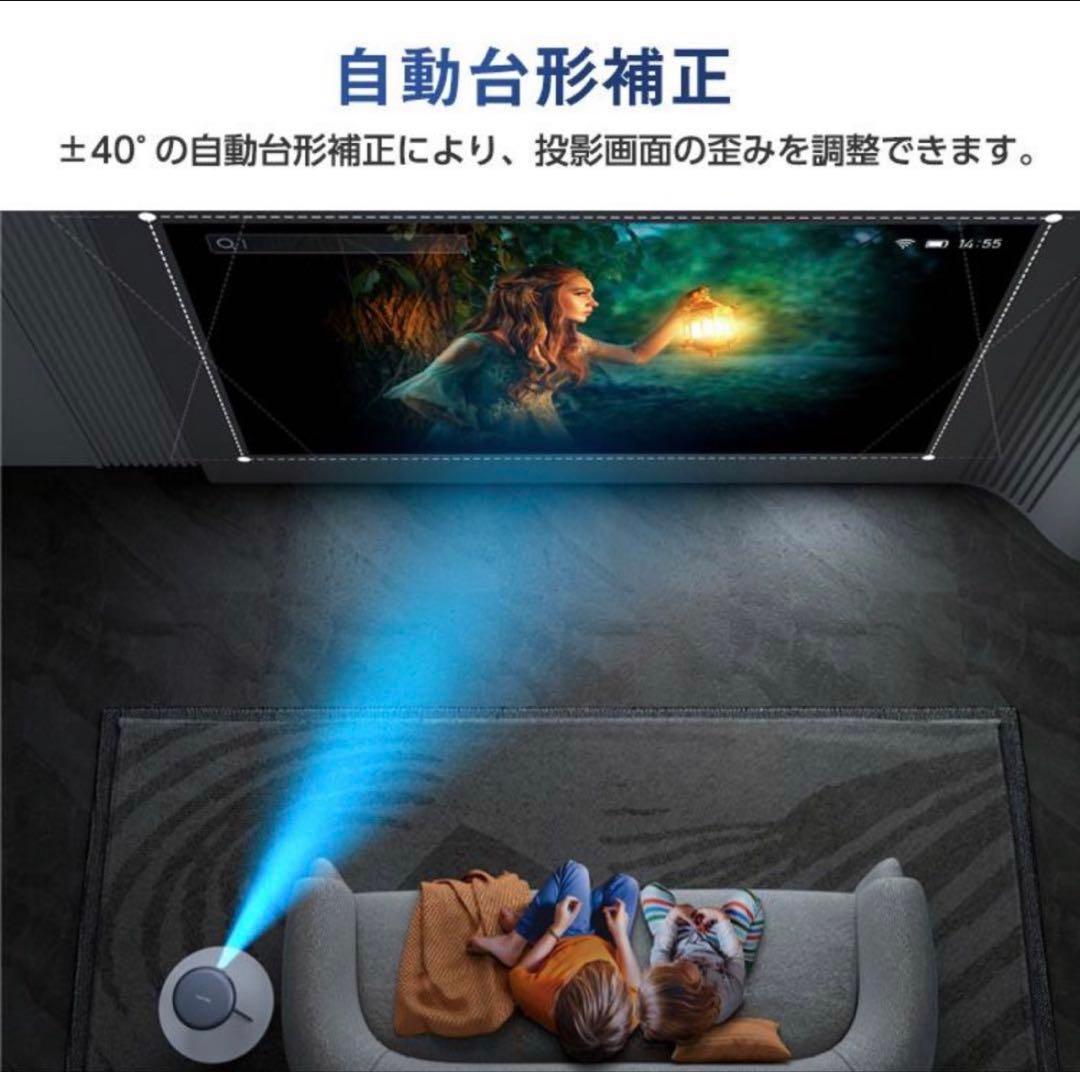 プロジェクターほぼ未使用！