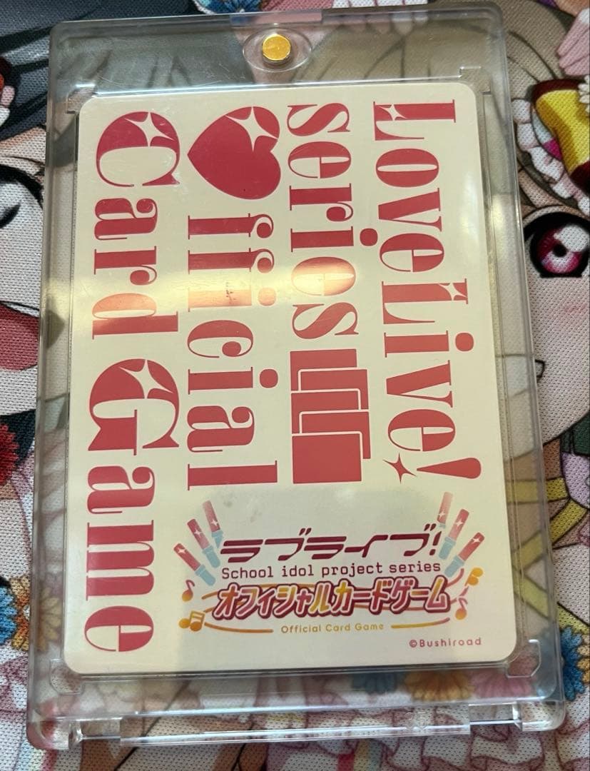 ラブカ) 園田海未　sec