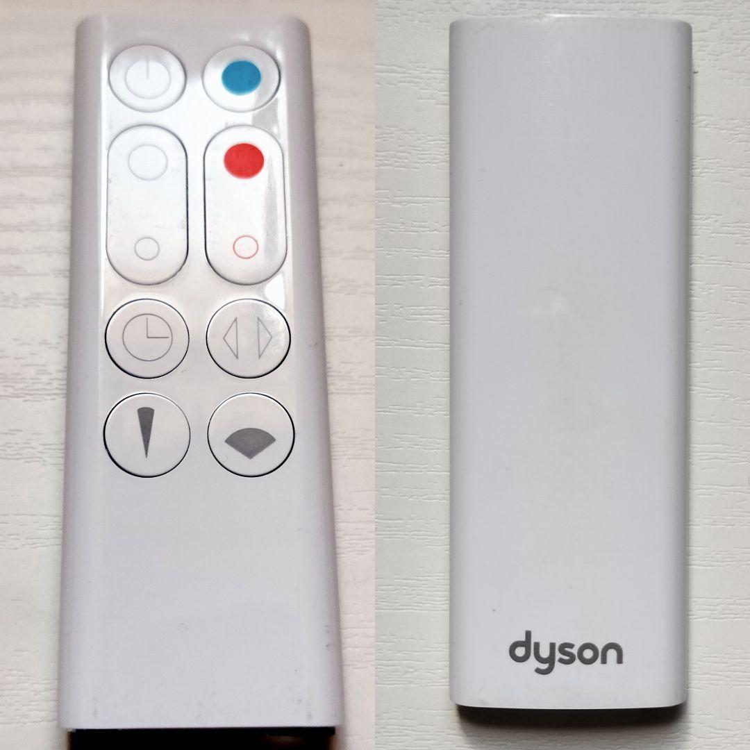 【美品】ダイソン ホット&クール 扇風機 羽根なし 8畳 AM09 2018年製