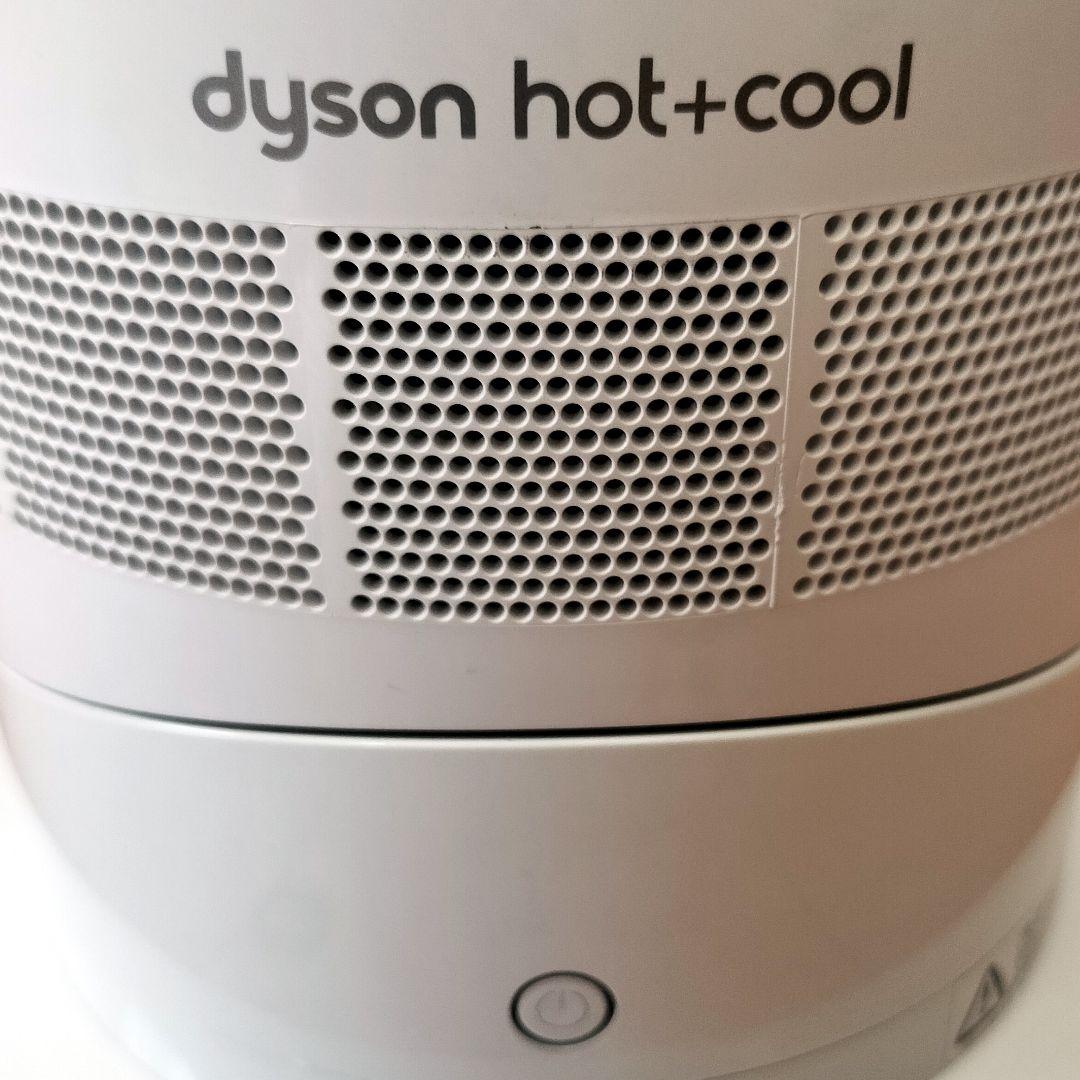 【美品】ダイソン ホット&クール 扇風機 羽根なし 8畳 AM09 2018年製