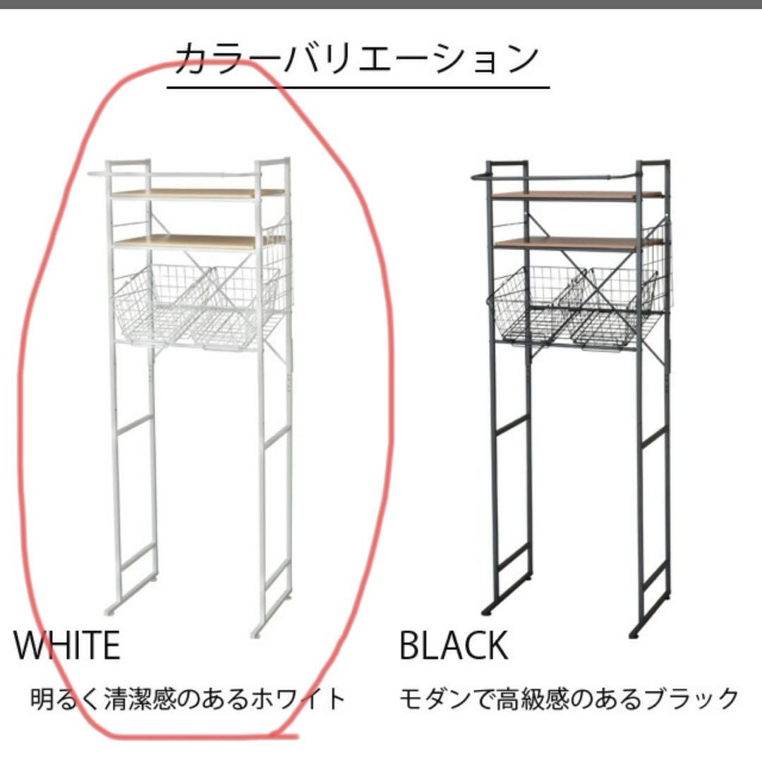 ランドリーラック バスケット カゴ ゴミ箱上 洗濯かご2個付き
