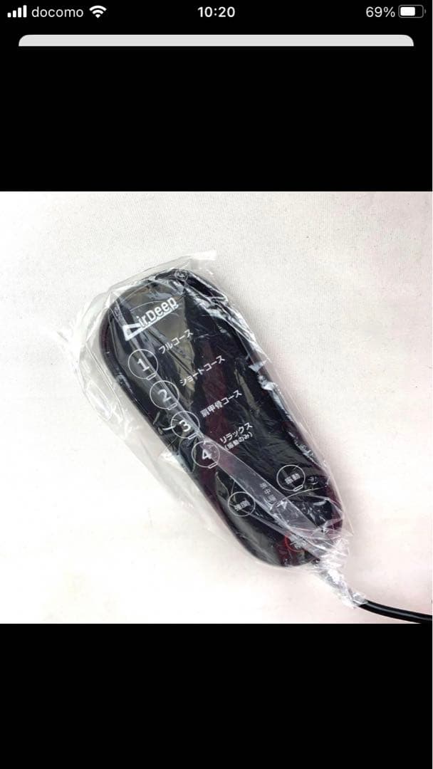 うつ伏せエアディープ Air Deep E-EM008RR