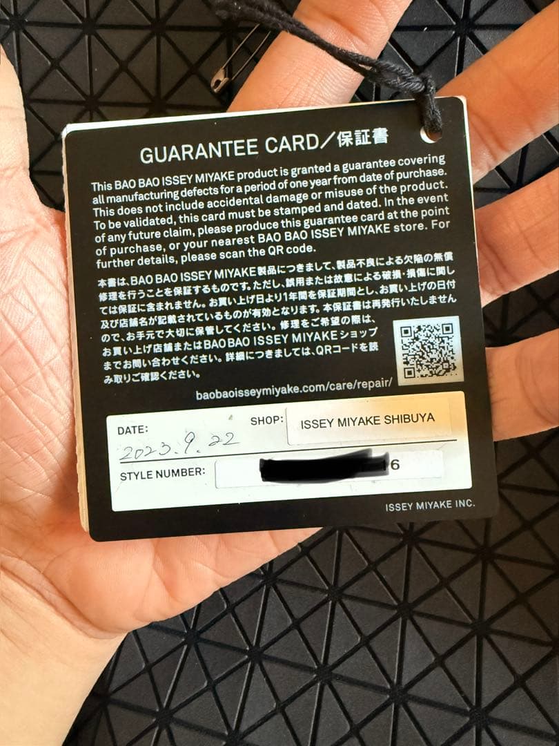 ISSEY MIYAKE ブラックトートバッグ