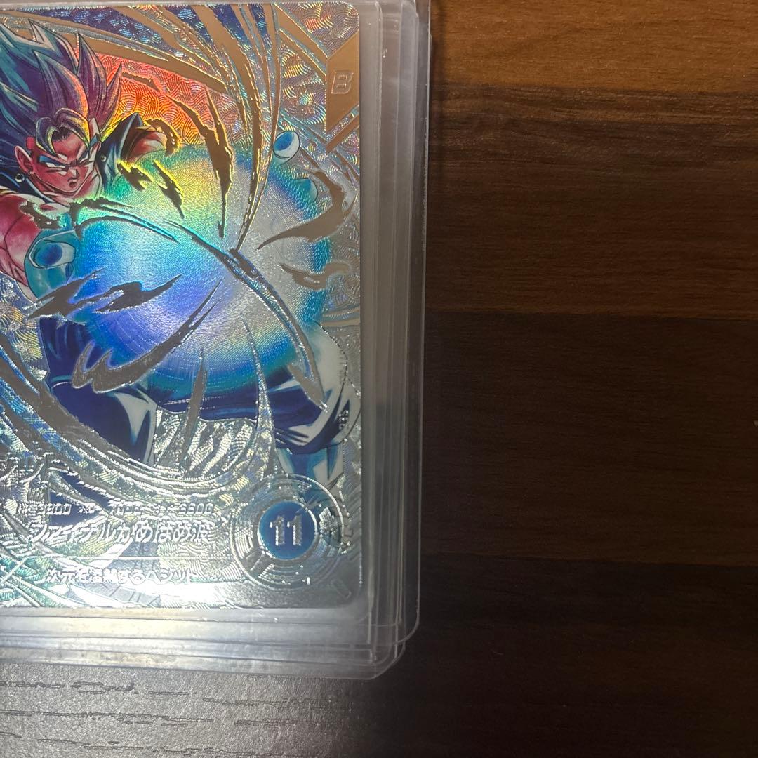 ドラゴンボールスーパーダイバーズ　SDV7-SEC パラレル　ベジット