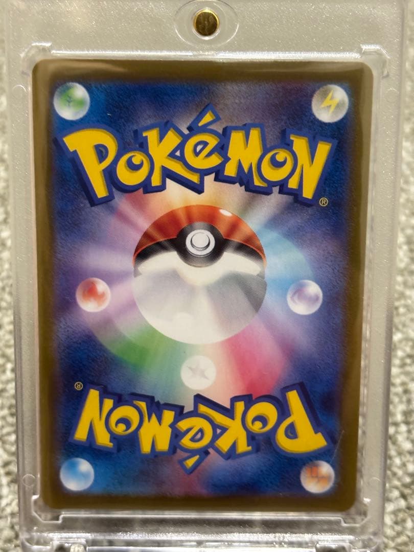 ナンジャモのハラバリーex SAR SV9 バトルパートナーズ 125/100