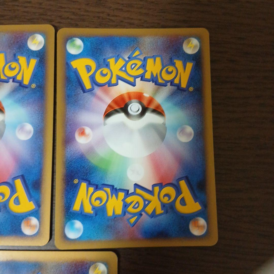 カビゴン ● Pt2 時の果ての絆 070/090