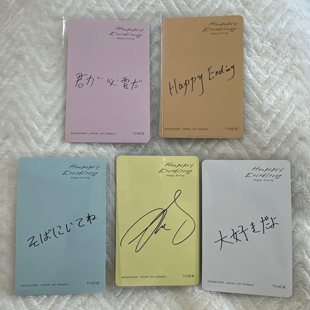 ミンハオ THE8 ハピエン トレカ　5枚セット