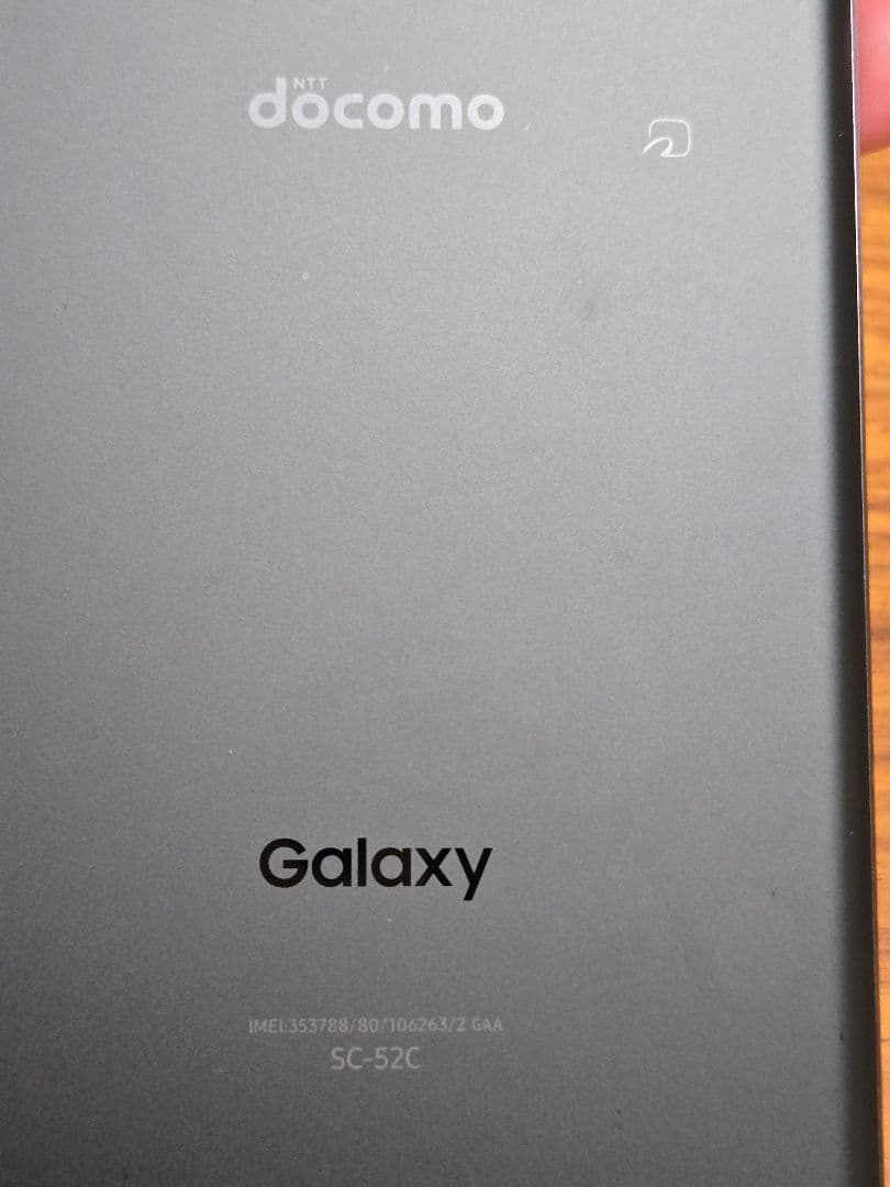 docomo Galaxy S22 Ultra ブラック