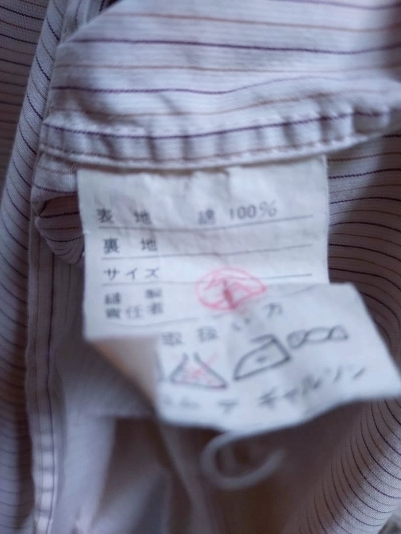 コムデギャルソンオム　ストライプシャツ