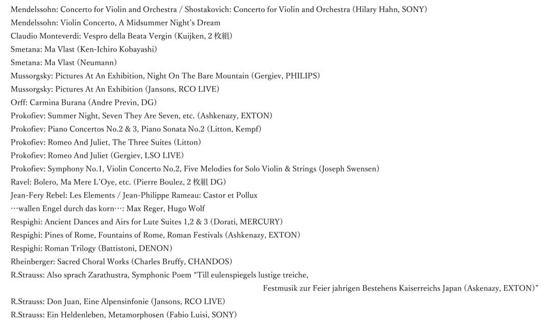 クラシック jkmegaton