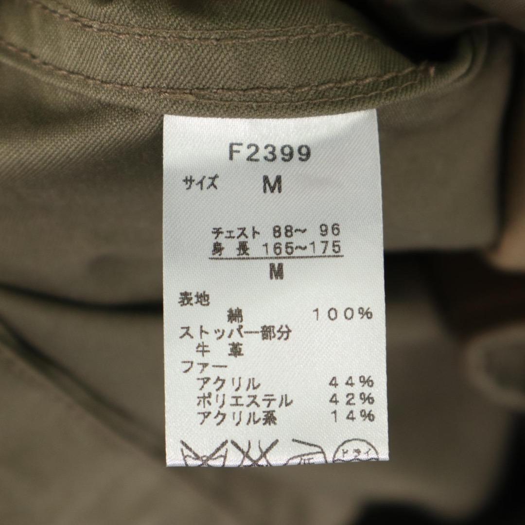 【美品✨】フレッドペリー ユニオンジャック ライナー 3wayモッズコート M