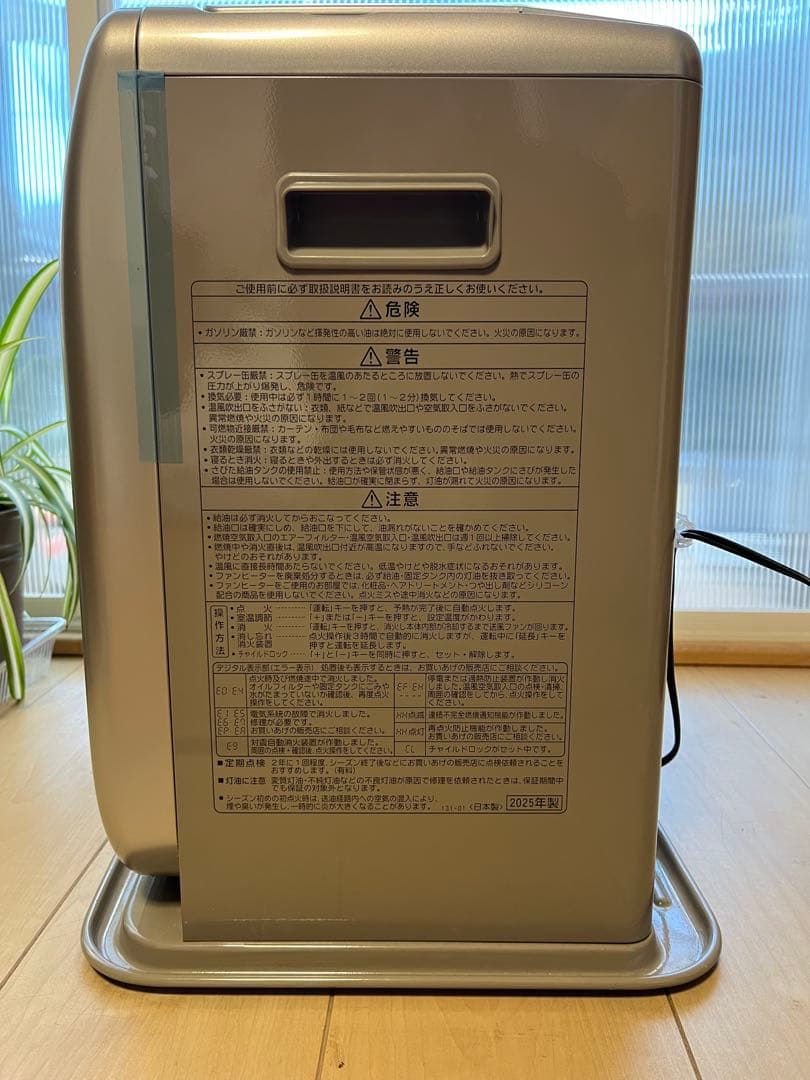 コロナ石油ファンヒーターFH-SR3325Y（N）9 畳リモコン付