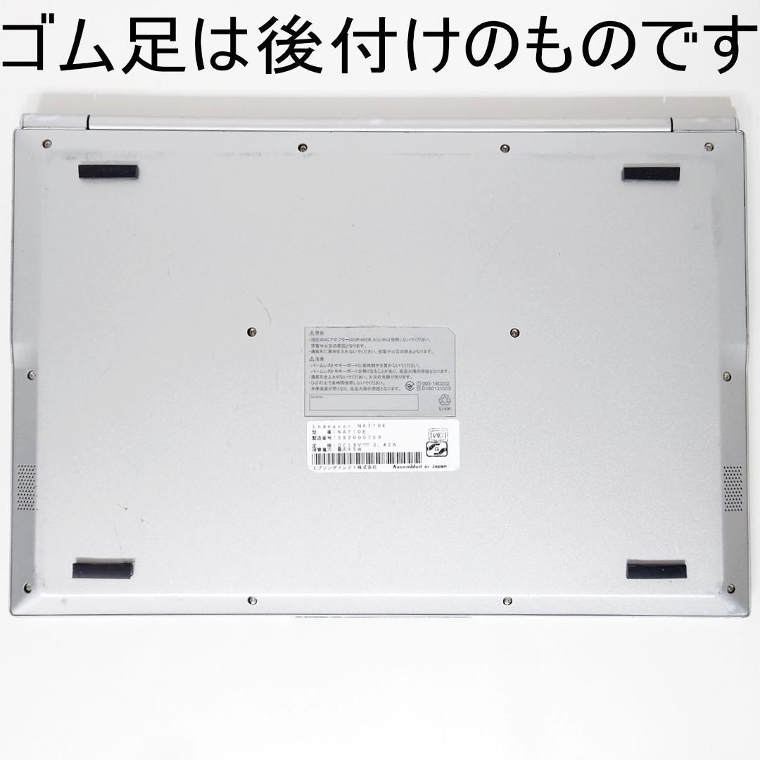 軽量 Core i5 フルHD14インチ 新品SSD512GB メモリ16GB