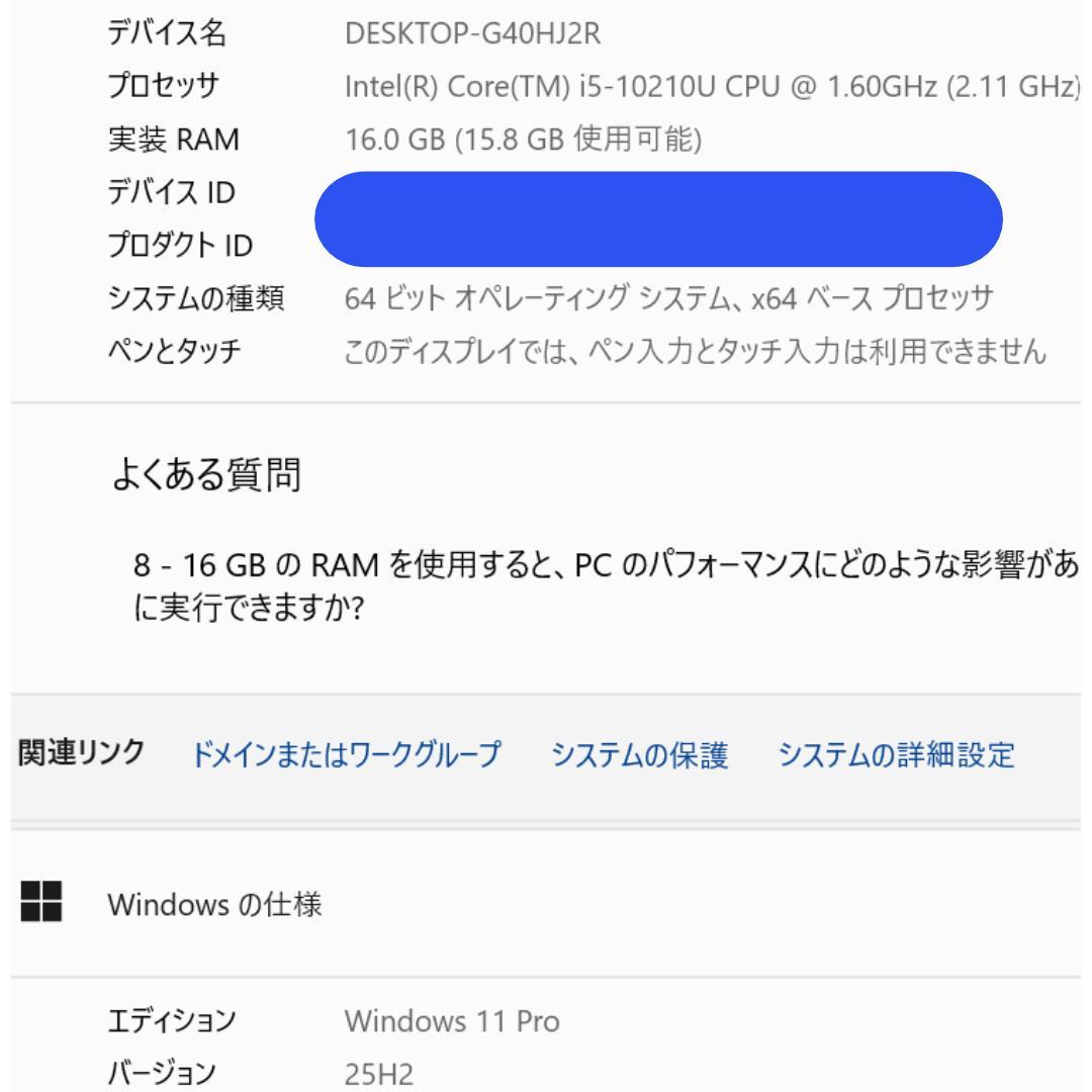 軽量 Core i5 フルHD14インチ 新品SSD512GB メモリ16GB