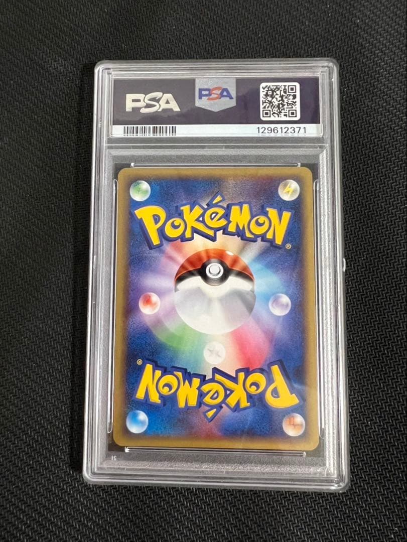 2005 P.M. 日本プロモ 勝利のメダル