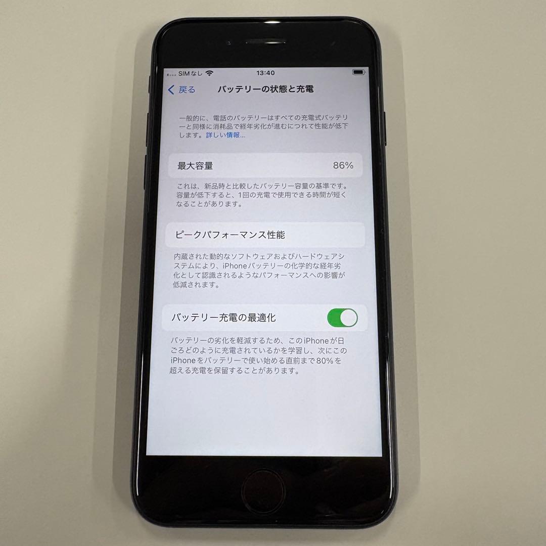 Apple iPhone SE 第二世代　128GB MHGT3J/A