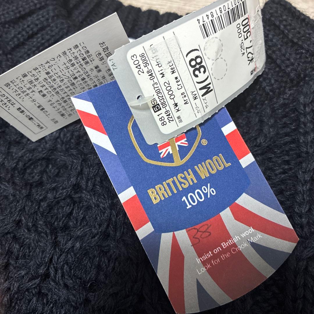 定価約2.8万 Kerry Woollen Mills セーター M 英国製