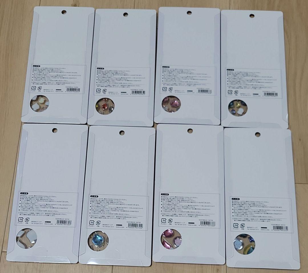 正規品　ボンボンドロップシール　しずくちゃん　うるおいちゃん　8種　セット