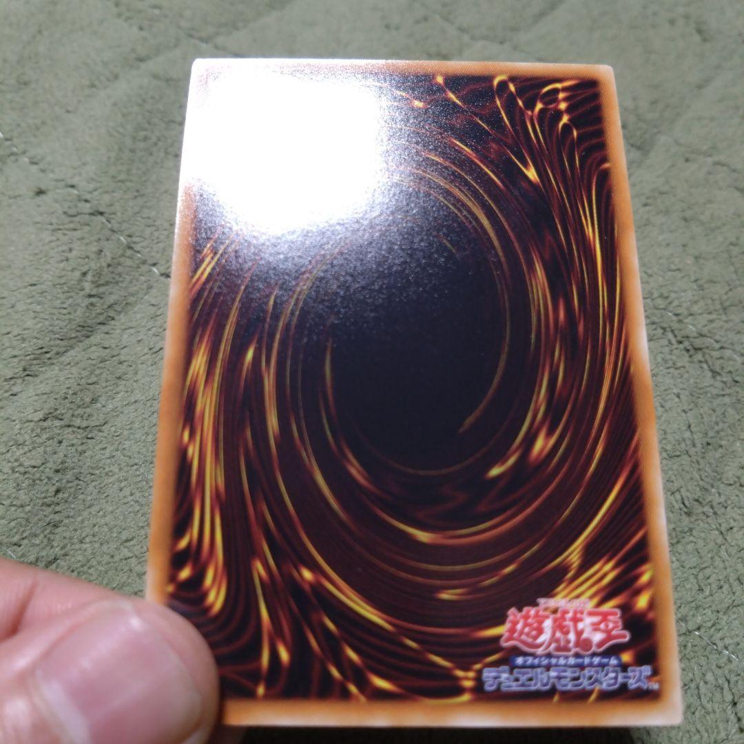 遊戯王 砂塵の大竜巻 スーパー 型番BE-01 3枚セット