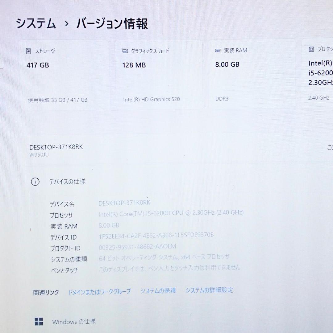 mouse LB-F551X ノートパソコン / core i5-6200U