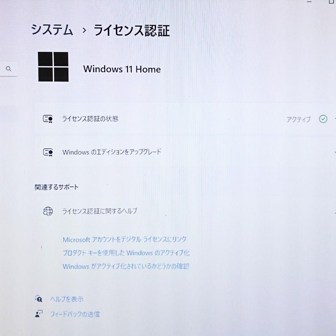 mouse LB-F551X ノートパソコン / core i5-6200U