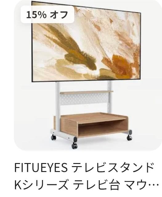 【テレビ】IPS 4K 55インチ　55UF8500　LG マジックリモコン