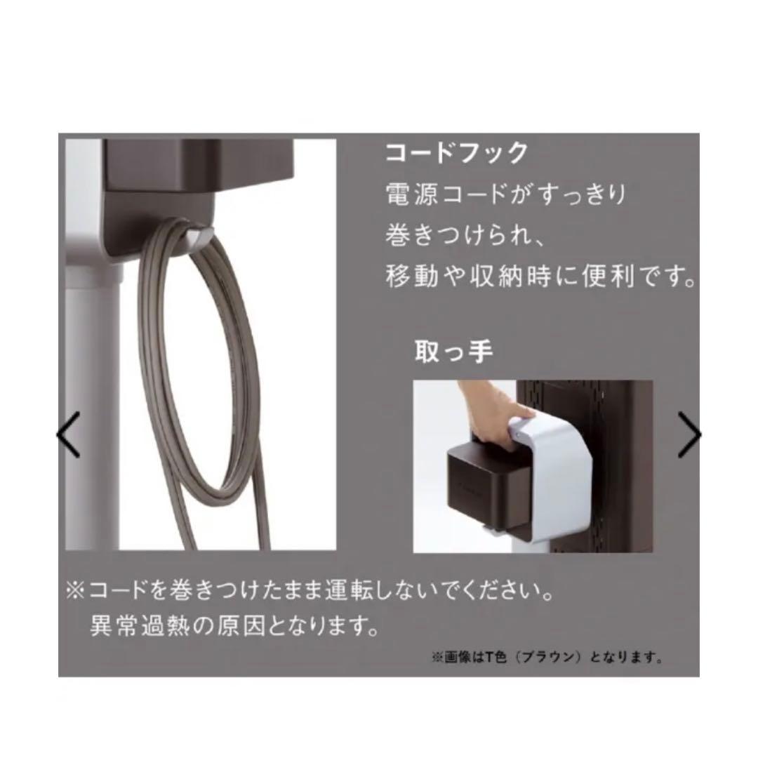 ダイキン　セラムヒート ERFT11XS-T 遠赤外線暖房機 2020年製