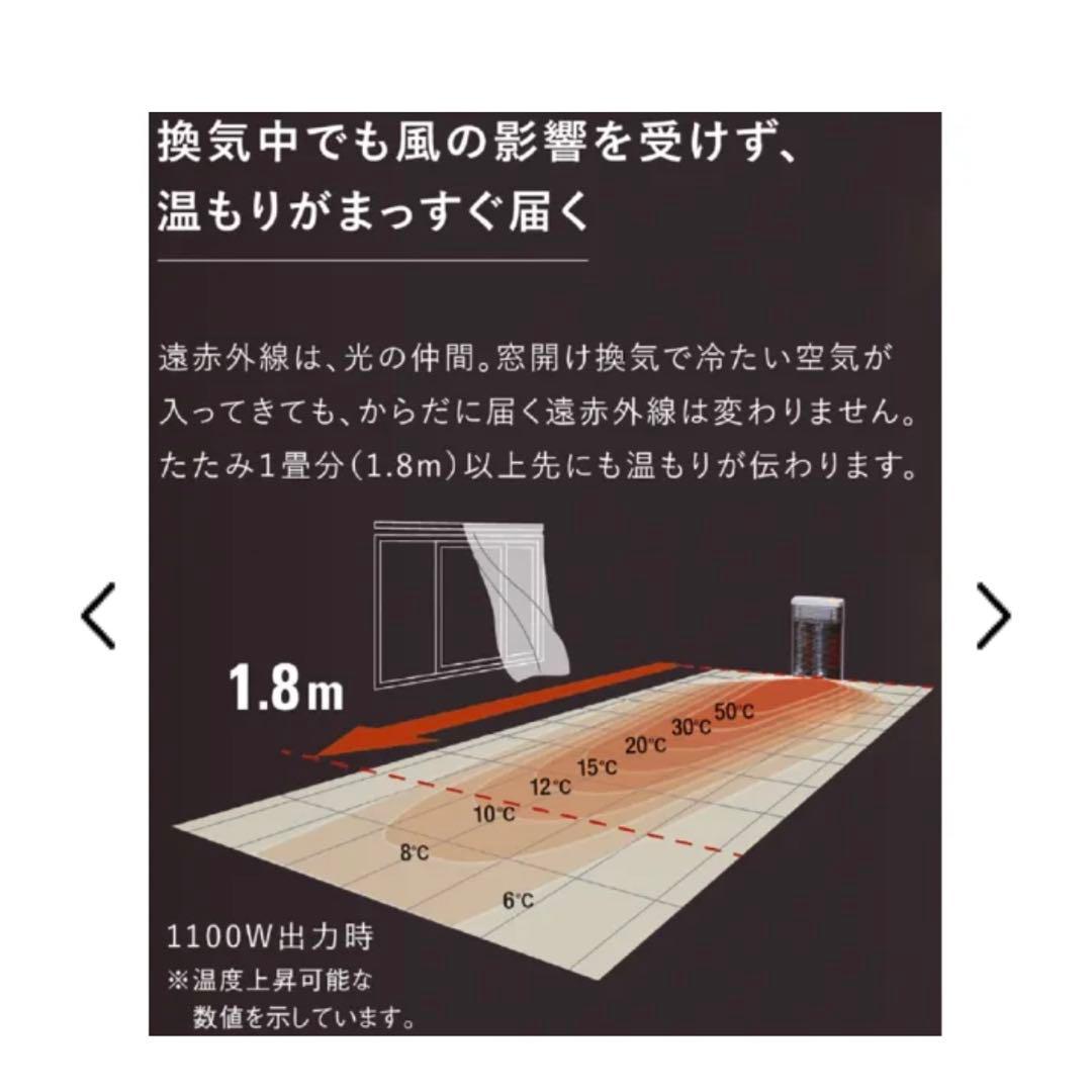 ダイキン　セラムヒート ERFT11XS-T 遠赤外線暖房機 2020年製