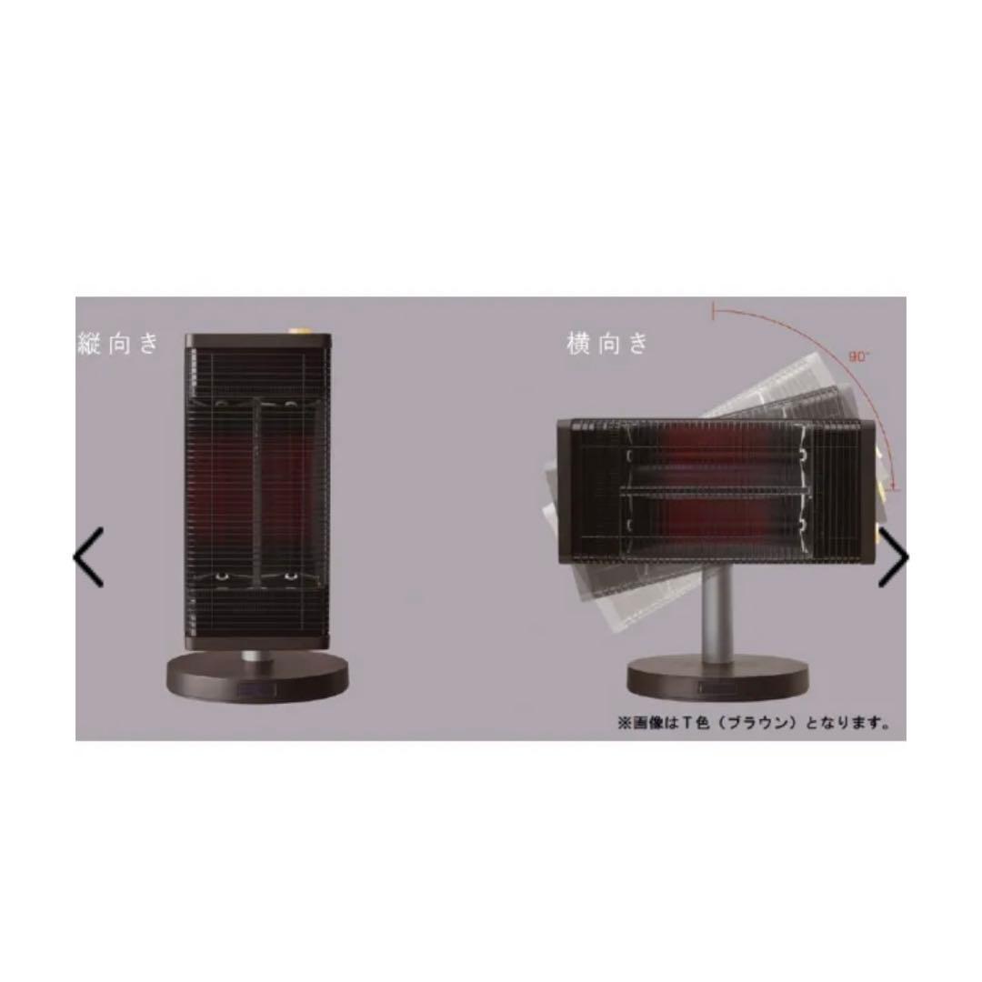 ダイキン　セラムヒート ERFT11XS-T 遠赤外線暖房機 2020年製