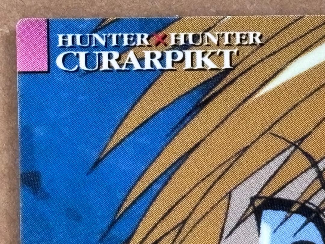 HUNTER×HUNTER カードダスマスターズ/No.21 クラピカ