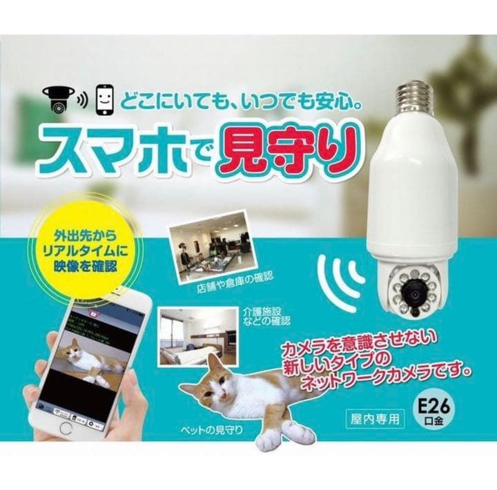 ❗️テレビで紹介された#ライブカメラ