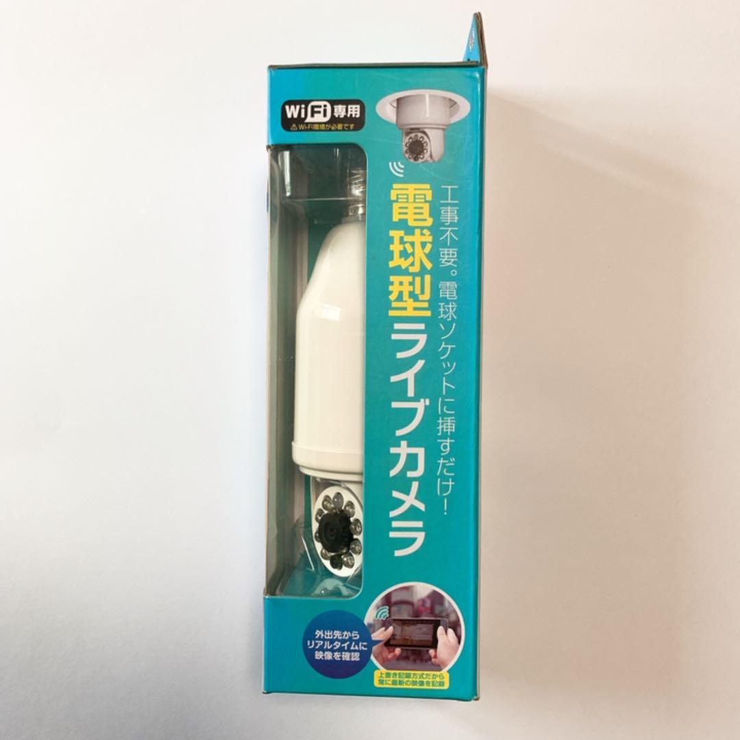 ❗️テレビで紹介された#ライブカメラ