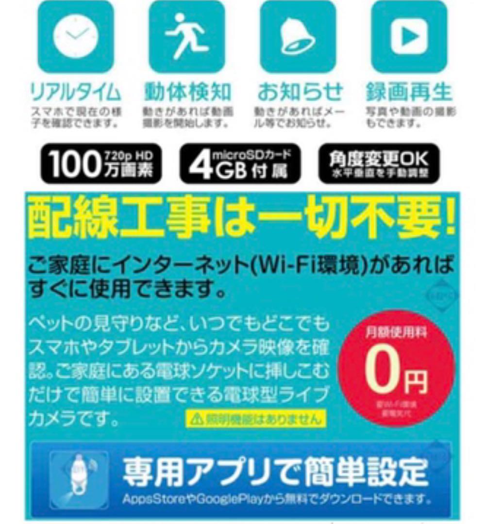 ❗️テレビで紹介された#ライブカメラ