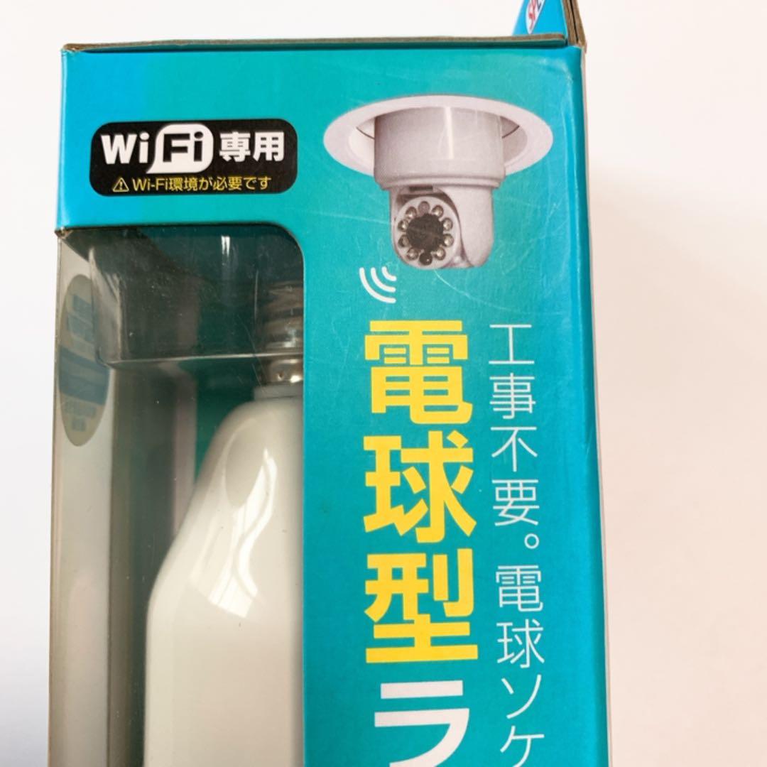 ❗️テレビで紹介された#ライブカメラ