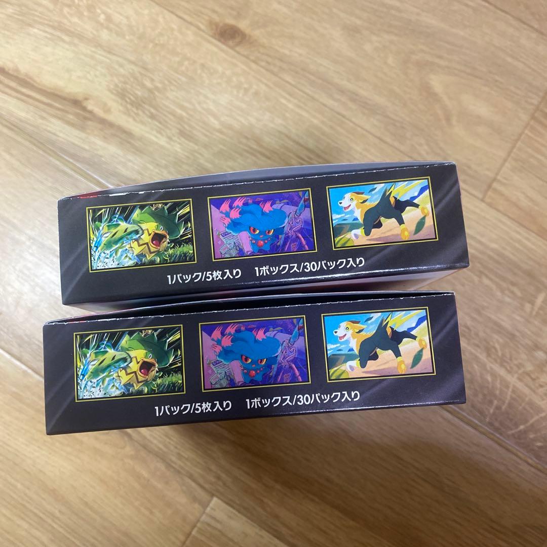 ポケモンカードゲーム インフェルノX 2boxセット