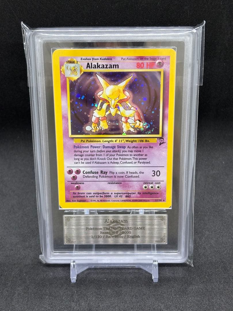 2000 フーディン Base Set 2 ARS8 渦巻きあり　英語版