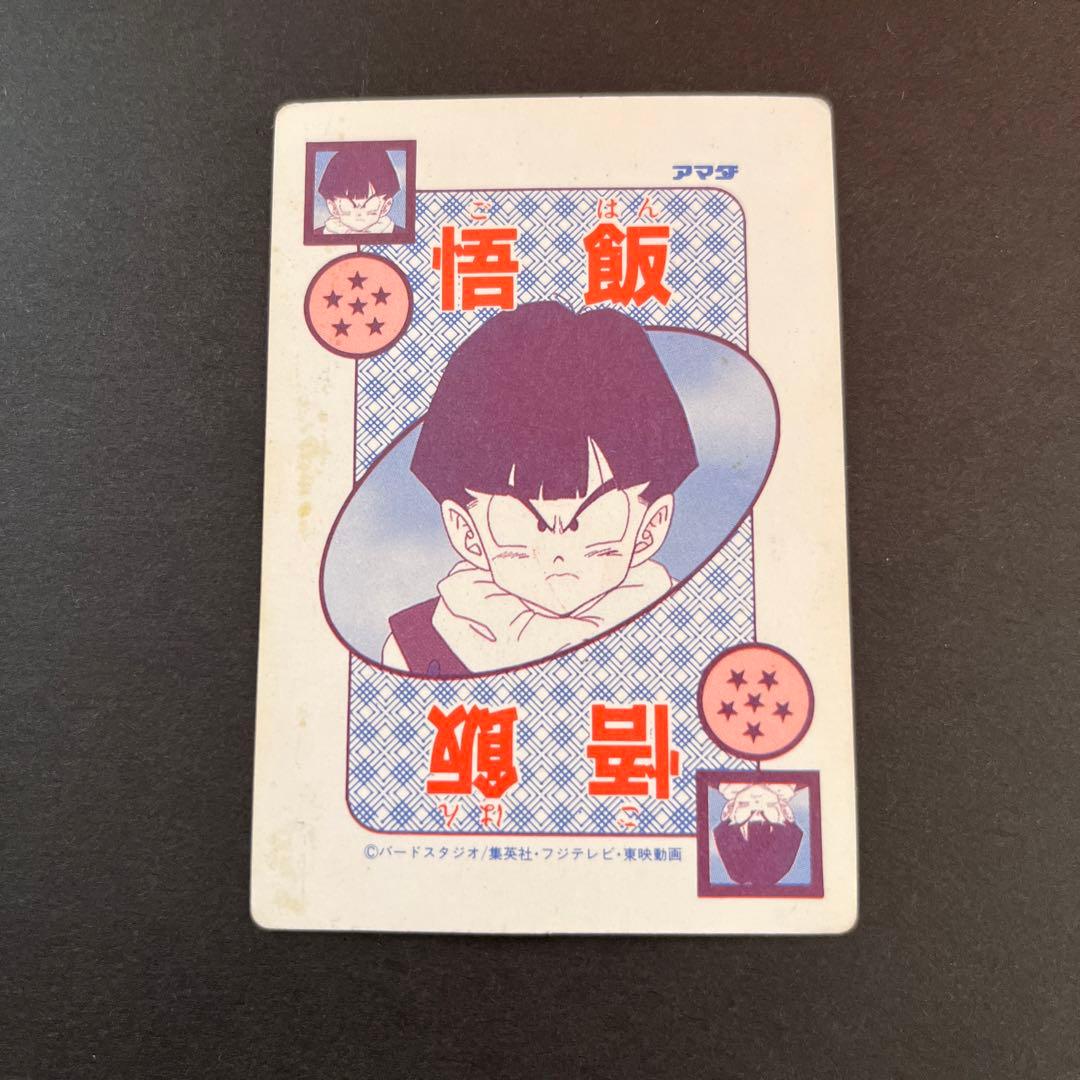 ドラゴンボール　PPカード　アマダ　383 あらわれた特戦隊　泡プリ