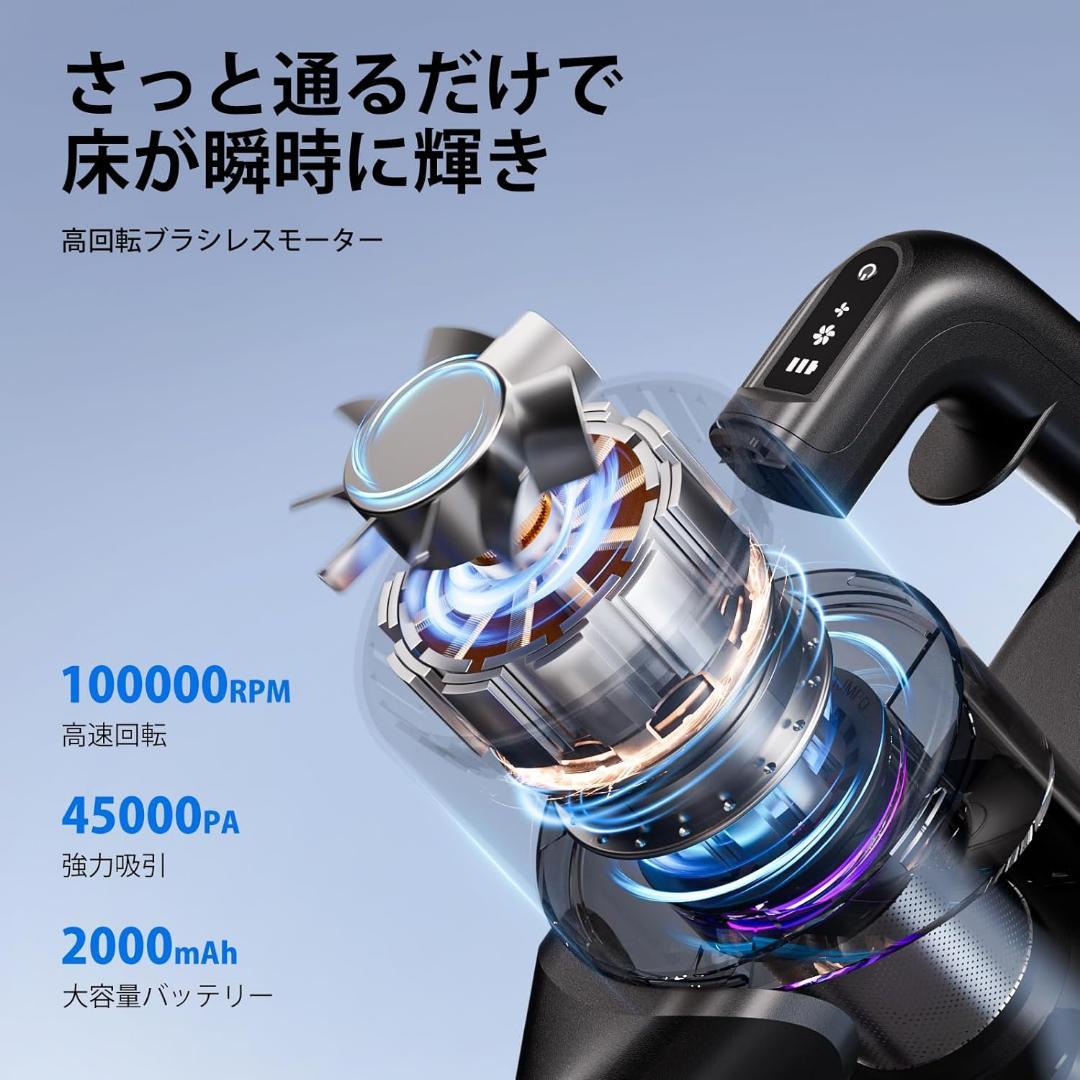 45000Pa 超強力 コードレス掃除機 uwant掃除機スタンド 白 セット